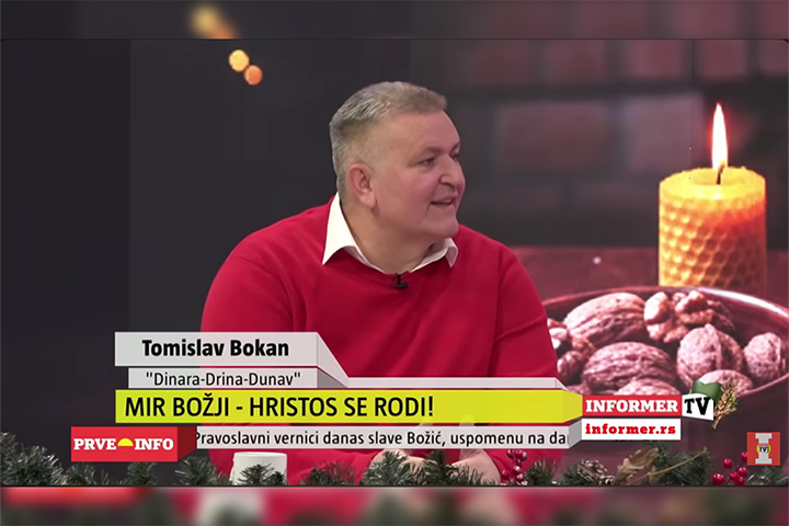 слика чланка