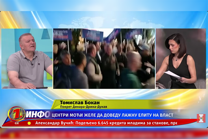 слика чланка