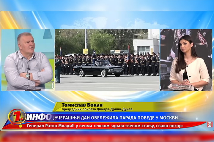 слика чланка