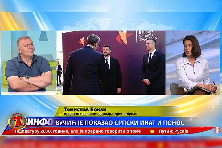 слика чланка