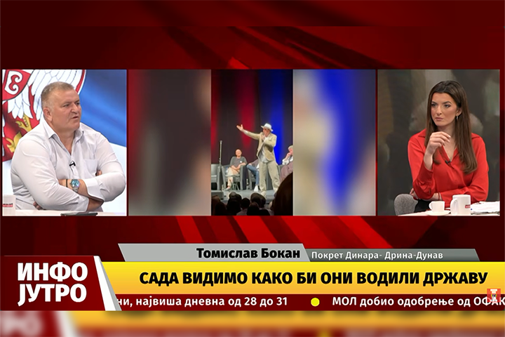слика чланка