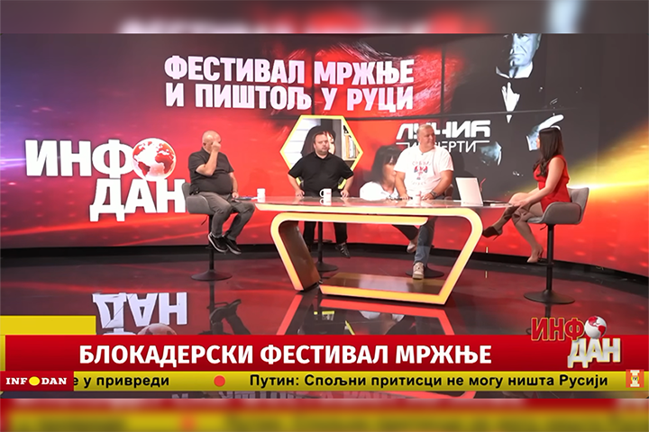 слика чланка