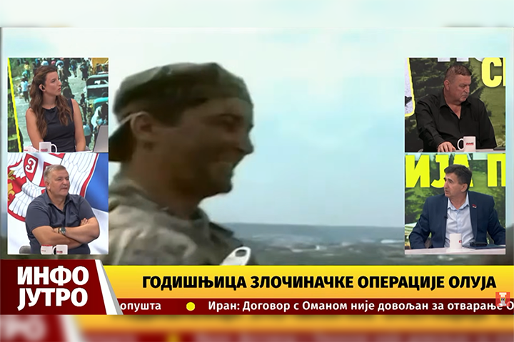 слика чланка