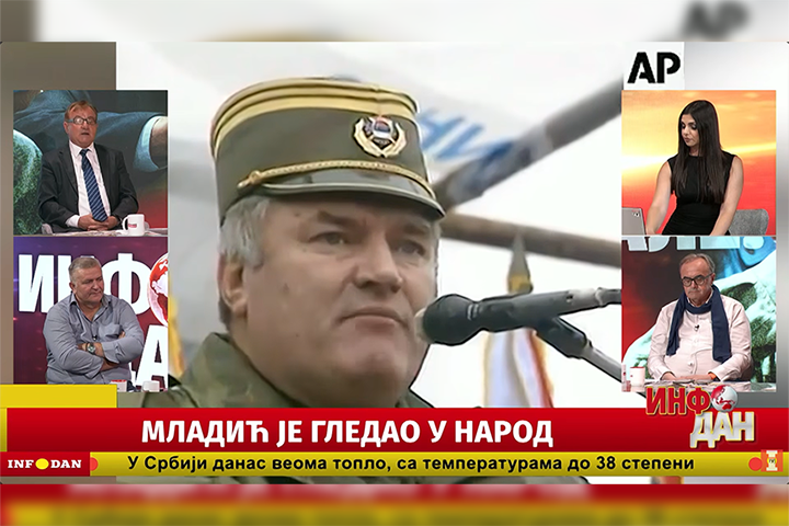 слика чланка